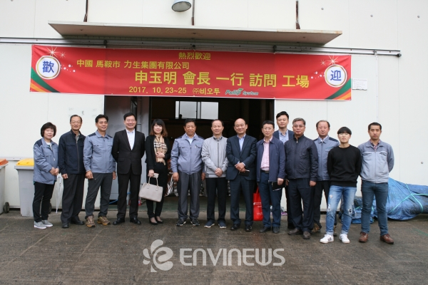 중국 마안산역생생태그룹 관계자 일행 (주)비오투 음식물쓰레기 재제조 공장 방문