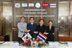 바스프, 태국 하천 복원 프로젝트를 위한 양해각서 체결